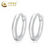 CHINA GOLD PT950 Platinum Smooth Plain Hoop Earrings Women's Earrings Earrings Valentine's Day Birthday Gift for Girlfriend and Wife Platinum Smooth Hoop Earrings About 2.1g