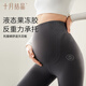 October crystal leggings maternity suit autumn yoga shark pants anti-gravity belly-resisting maternity pants traceless pants rock grey size L