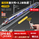 Fuxing high-speed train EMU model ultra-long electric remote control simulation alloy harmonious train track children's toys [remote control set] double-section high-speed rail + 2.4 meters track