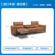 Lazboy Lezhibao Onuine Leather Zero Function Dofa Dual Room Двойной электрический ремень перевернул несколько 677 апельсинов [7 дней волос]