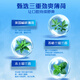 高露洁牙膏三重冰爽薄荷120g*2支 清新口气家庭装 冰爽三重薄荷 120g*2支