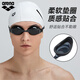 Arena myopia swimming goggles imported high-definition large frame anti-fog pioneer professional men and women can have different degrees of left and right swimming goggles imported anti-fog pioneer myopia black 4600 300 degrees