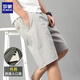 Lomon Shorts New Style de culotte en vrac Summer Summer Casual pant pure coton Pant Shorts à cinq points Pantalons pour hommes Vêtements 688 Black 2xl Environ 120-145 Jin [Jin est égal à 0,5 kg]