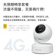 普联（TP-LINK）终身免流量4G监控摄像头家用 无限流量高清无线全彩夜视室内外防水监控手机远程360度全景旋转云台 400万室内单镜头【4G无限免流量款】 128GB【免费升级256GB卡】