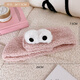 Jingyouyu headband for women to wash their face, apply makeup and apply facial mask, non-slip, non-marking, non-pressing bangs, daily hairband, Velcro, cute big eyes headband, pink, seamless and adjustable