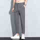 
Charlotte Men's Summer Cropped Pants Slim Ice Silk Thin Small-Feed Pants Men's 2025 Summer New Straight-Line Casual Pants 9905 Black 29
