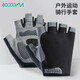 40,000 kilometers cycling half-finger gloves for sports and fitness outdoor mountaineering breathable shock-absorbing anti-slip sweat-absorbent gloves
