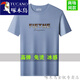 Woodpecker (TUCANO) short-sleeved T-shirt men's round neck without marks in summer high-end silk free half-sleeved top clothes base shirt comfortable and versatile gray 13578 short-sleeved M 165