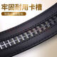 Playboy belt 2025 new belt men's automatic buckle middle-aged men's trouser belt high-end casual mirror black boy style 125cm