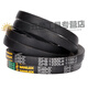 Cinturón de triángulo XMSJ SPB1130LD-5028LW estrecho V Resistencia al aceite de goma Termal Antistático Industrial Especial SPB3878 = SPB3900LA 3878LD