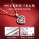 Lao Fengxiang's Beating Heart Necklace for Women 999 Pure Silver Clavicle Chain Crystal Pendant Valentine's Day Birthday Gift for Girlfriend Beating Heart Necklace Rose Gift Box