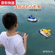 Qili Farbe Ultra-kleiner Mini drahtloser Fernbedienungs-Kontrollboot Ladungsschicht-Speed-Boot-U-Boot-Kinder im Wasserfischerei-Spielzeug Himmelblau Standard-Lade-Send-Fernbedienungsbatterie + Werkzeuge spielen