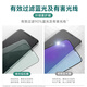 第一卫【超值2片装】适用苹果13/13Pro/16E/14钢化膜iPhone13/13Pro/14护眼抗蓝光手机膜全覆盖保护贴膜