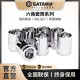 世达六角套筒工具小飞套头中飞套筒头大飞8号131417182124mm 11301 小飞六角3.5mm