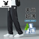 Playboy (PLAYBOY) Laiser Tennis casual pants for men in summer thin straight-dial ice silk jeans sports loose wide-leg pants for men 1048 light blue + light blue (two-piece) M Recommended 90-110Jin [Jin equals 0.5 kg]