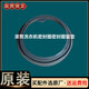 BEYZKLG滚筒洗衣机WD-T10175-T12157D/T10071门密封圈橡胶皮垫窗垫配件 原装原厂全新1001A门密封圈