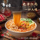 白象 兰州牛肉拉面 整箱桶装速食 非油炸方便面 泡面 重庆小面8桶736g
