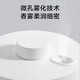 Xiaomi (MI) Mijia Automatic Fragrance Machine + Fragrance Liquid Set Sea Breeze Home Aroma Diffuser Fragrance Machine Fragrance Device Bedroom Mixed Flower and Fruit Fragrance Creative Holiday Gifts for Friends and Lovers