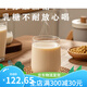 虎钢馋无糖豆浆即饮低脂原味早餐袋装豆上班族早餐奶整箱批发 无糖豆浆买15送15250ml*30袋