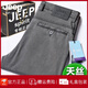 
JEEP SPIRIT casual pants for men's summer new loose straight men's pants, Lacele ice silk middle-aged men's trousers, gray-7022-Tiansi 42 size [waist circumference 3.2 feet]