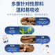 北京同仁堂天麻杜仲叶平卧菊三七通络片天麻三七通络片官方旗舰店药房同款 2瓶*120片【基础装】