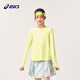 ASICS ASICS SKUNSHIRD COMENTA NIÑOS 2025 Autumn NUEVO NUEVAS 'Girls' Large Beurn Children's Versátiles Versátiles de manga larga Camiseta seca rápida 753 Amarillo 140 cm