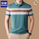 Romon Ice Seide Kurzärärmelte T-Shirt Herren Revers 2025 Sommer Dünner eisgefütterung atmungsaktiv gestreift mit mittlerem Alter lous Polo-Hemd Pink MZL653 m 165