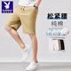 
Playboy summer elastic waist casual pants cotton shorts men's thin stretch loose straight cut pants casual versatile mid-pants 9885 black 2XL 2ft 6-2ft 7 waistline wear