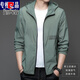 Pierre Cardin High-End Neues schnell trocknendes Sonnenschutz für Männer Sommer dünne Outdoor-Eisseide-Kapuze-Sonnenschutz Jacke vielseitig N9928 Mist Blue M 170 105-120jin [Jin entspricht 0,5 kg]
