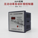 JKW reactive power automatic compensation controller 220V 380V 4 6 8 10 1 2 loops