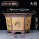 Maisanghe yixing en argile violette orchidée pot succulent arbre vieux pile cliff bononsaï pot de bureau verte plante en céramique fleur pot 693 petit