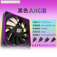 鱼巢ARGB 5V3针薄款9CM台式电脑机箱9215散热风扇4pin 温控可串联 9215白色无光 温控薄扇