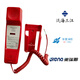 Extensión telefónica de fuego de Sanjiang DH9272 Extensión telefónica de incendio 9271 Teléfono de múltiples líneas Kaituo DH2203FZ 9272 Teléfono de autobús Tarjeta en forma de U