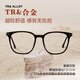 JFJN anti-blue light glasses for women myopia glasses men's large frame glasses professionally matched with 5009 degree starts school