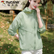 
Woodpecker (TUCANO) comfortable and versatile sun protection clothes for women in summer, light and breathable sun protection shirt loose hooded sun protection clothes long-sleeved jacket off-white M 110Jin [Jin equals 0.5 kg] or less