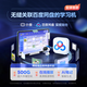 Xiaodu learning machine T30Pro network disk free learning version (8+256G) AI teacher learning, practicing and testing, seamlessly linked to Baidu network disk 1V1 homework guidance Qingbei Teaching and Research Gaosi Class