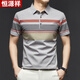 Hengyuanxiang new men's ice silk T-shirt lapel cool POLO base shirt men's short-sleeved T-shirt middle-aged dad summer top 659 beige M 90-110Jin [Jin equals 0.5 kg]