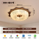 
Jundi medieval style bedroom lamp American retro LED ceiling lamp restaurant lamp simple bedroom lamp Guangdong Zhongshan lighting 3888A model - diameter 43CM - three-color dimming