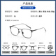 Chaoku Wanxin multi-screen anti-blue light ultra-thin lenses high-quality resin anti-radiation myopia glasses paired with high-quality lens frames 9712 gun frames with gray Wanxin 1.74 anti-blue light lenses 300-1000