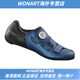 Shimano RC102 RC302 RC502 RC702 Carbon Bottom Road Lock Shoes Cycling chaussures hommes et femmes larges RC102 blanc avec anti-contrefaçon QR Code 40