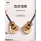 
Jingga electric guitar stand on the wall Guitar stand ukulele stand solid wood without punching wall decoration for oblique stand [collect and purchase to enjoy the fast delivery]
