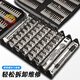 
Pupan Japan Fukuoka screwdriver set home computer mobile laptop precision repair disassembly and dust removal tool 128-in-one precision repair set [9227]