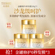 Silk Beiqi Zhenzhen Protective Multi-effect Gold Can Hair Mask 180g*3 Repairs, Deeply Nourishes and Smoothes Imported from Japan