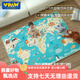 VPAW儿童爬行垫布面爬爬垫加厚家用婴儿宝宝垫客厅XPE地垫游戏垫 世界 世界动物地图 180*144*2cm厚3
