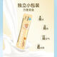 
Beijing Tongrentang [Directly sold in pharmacy] Beijing Tongrentang Bovine Colostrum Immune Globulin Health Care for Immune Globulin 4 Box Immune Globulin