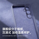 Keklle [Absorción magnética magnética amigable para la piel] Adecuado para Samsung S25 Case de teléfonos móvil