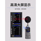 Hangzhou Aihua Noise Meter AWA6228+ Sound Level Meter 5688 Environmental Spectrum Decibel Meter Noise Meter 5636 6228+ Statistics + Storage