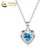 CHINA GOLD PT950 Platinum Love Pendant Women's Pure Platinum Necklace Valentine's Day Birthday Gift for Girlfriend and Wife Platinum Ocean Heart Pendant Free Silver Chain + Selection Gift Box