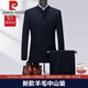 Pierre Cardin wool tunic suit for men, formal Chinese stand collar suit, new Chinese style wedding dress, Chinese style two-piece suit for men, pure black (top + pants) M 170/48