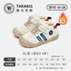 Terranis children's shoes winter indoor shoes for boys and girls kindergarten shoes children's sneakers plus velvet warm cotton shoes 29